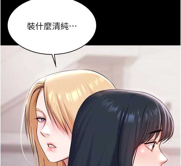 第13话-富二代的集邮游戏-极乐泳池趴-Ben.p,远德（第12张）