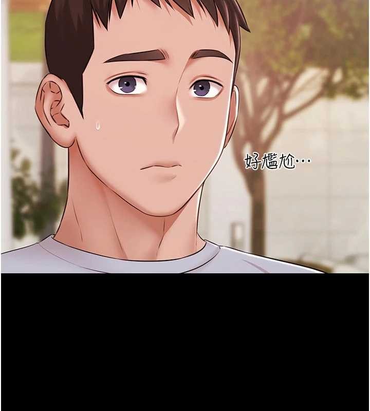 第13话-富二代的集邮游戏-极乐泳池趴-Ben.p,远德（第17张）