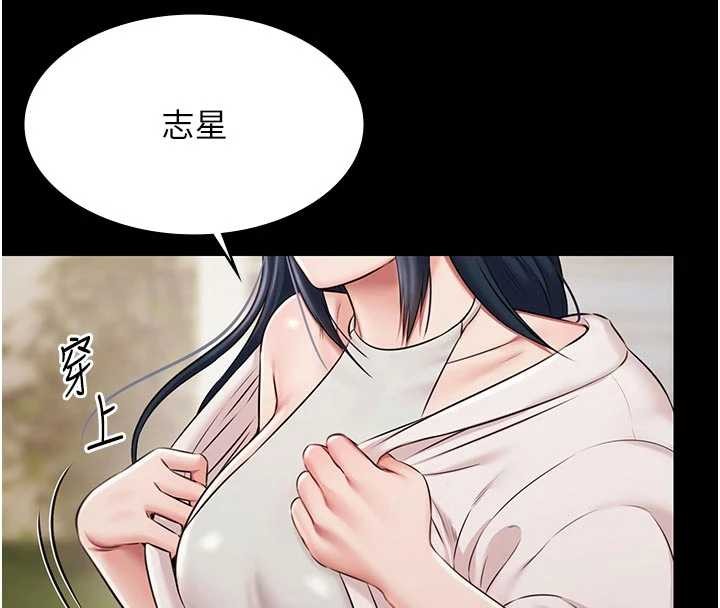 第13话-富二代的集邮游戏-极乐泳池趴-Ben.p,远德（第18张）