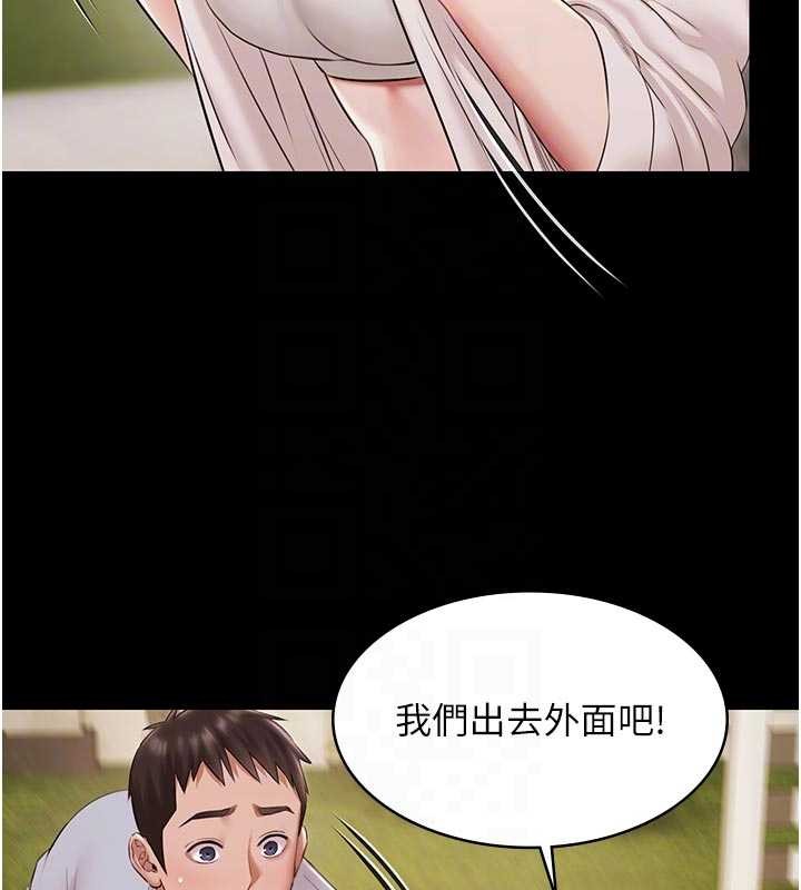 第13话-富二代的集邮游戏-极乐泳池趴-Ben.p,远德（第19张）