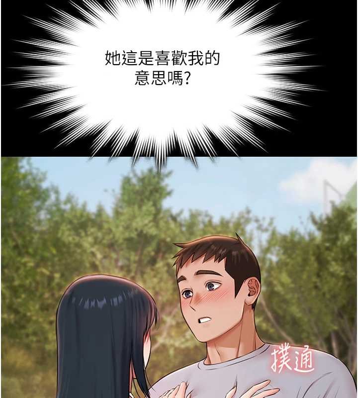 第14话-别盯着我的裸体看&hearts;-极乐泳池趴-Ben.p,远德（第3张）