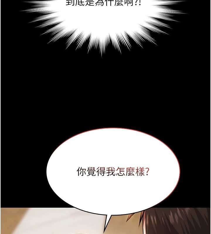 第14话-别盯着我的裸体看&hearts;-极乐泳池趴-Ben.p,远德（第5张）
