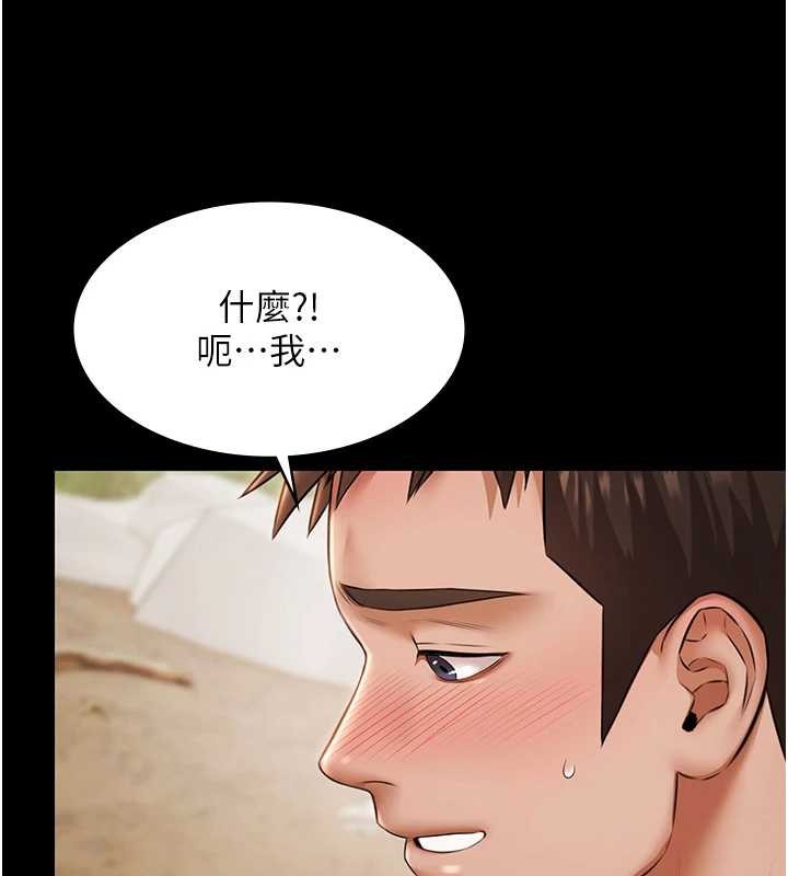 第14话-别盯着我的裸体看&hearts;-极乐泳池趴-Ben.p,远德（第7张）