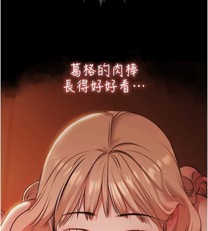 第14话-别盯着我的裸体看&hearts;-极乐泳池趴-Ben.p,远德（第9张）