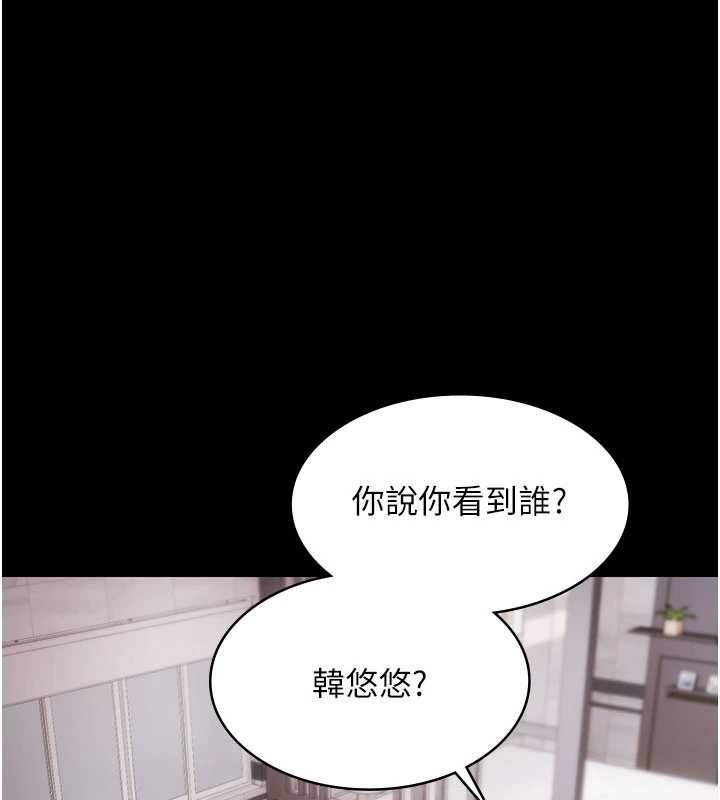 第15话-我有办法让你上到她-极乐泳池趴-Ben.p,远德（第1张）