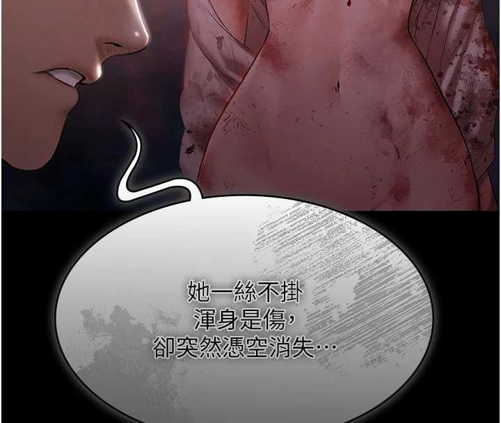 第15话-我有办法让你上到她-极乐泳池趴-Ben.p,远德（第4张）
