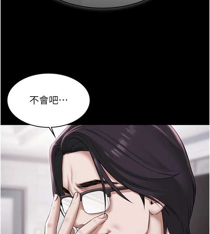 第15话-我有办法让你上到她-极乐泳池趴-Ben.p,远德（第5张）