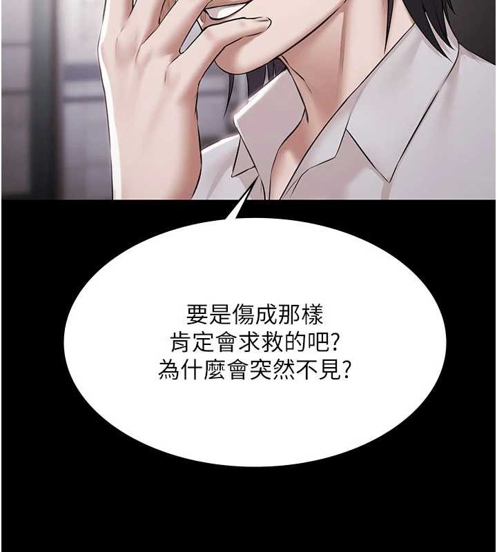 第15话-我有办法让你上到她-极乐泳池趴-Ben.p,远德（第6张）