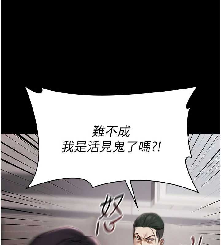 第15话-我有办法让你上到她-极乐泳池趴-Ben.p,远德（第7张）