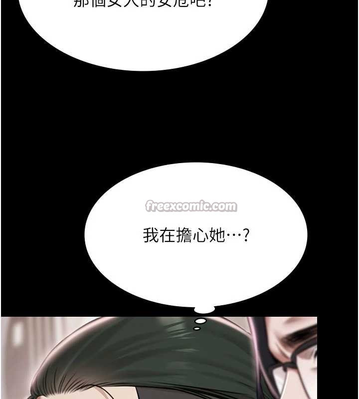 第15话-我有办法让你上到她-极乐泳池趴-Ben.p,远德（第14张）