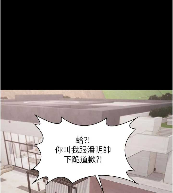 第16话-正妹网红上演活春宫-极乐泳池趴-Ben.p,远德（第1张）