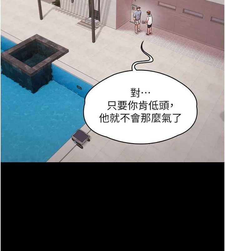 第16话-正妹网红上演活春宫-极乐泳池趴-Ben.p,远德（第2张）
