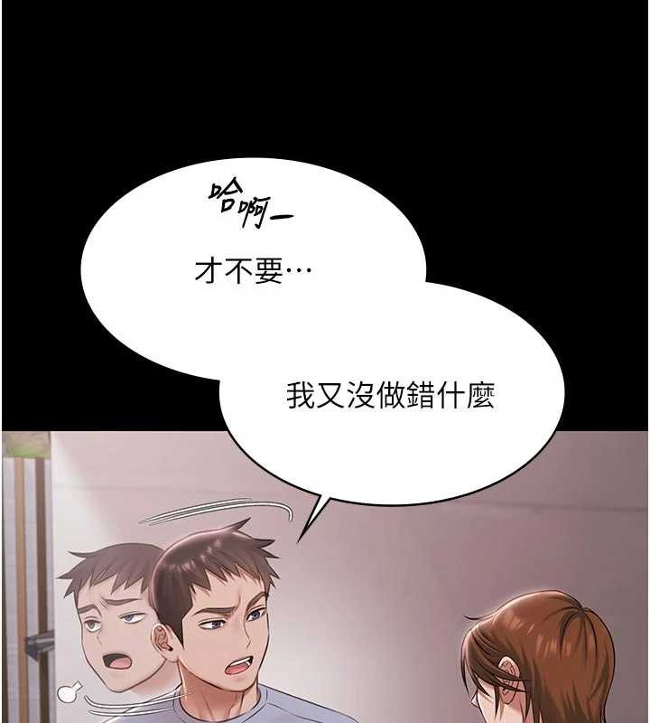 第16话-正妹网红上演活春宫-极乐泳池趴-Ben.p,远德（第3张）