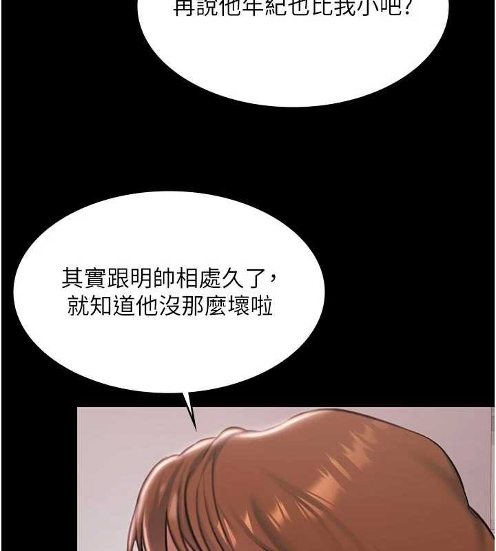 第16话-正妹网红上演活春宫-极乐泳池趴-Ben.p,远德（第5张）
