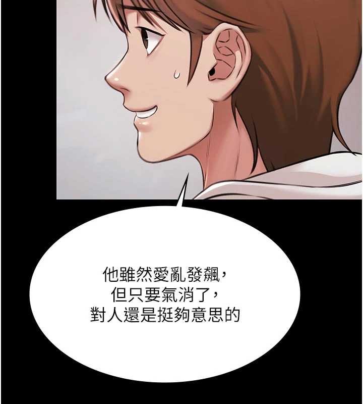 第16话-正妹网红上演活春宫-极乐泳池趴-Ben.p,远德（第6张）