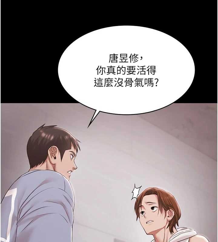 第16话-正妹网红上演活春宫-极乐泳池趴-Ben.p,远德（第7张）