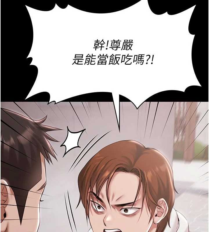 第16话-正妹网红上演活春宫-极乐泳池趴-Ben.p,远德（第11张）