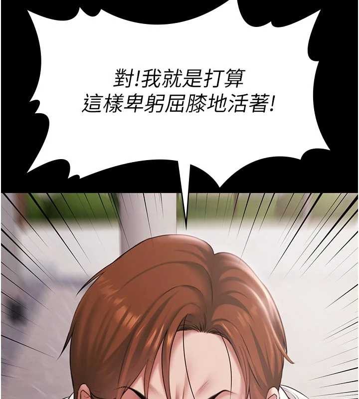 第16话-正妹网红上演活春宫-极乐泳池趴-Ben.p,远德（第13张）