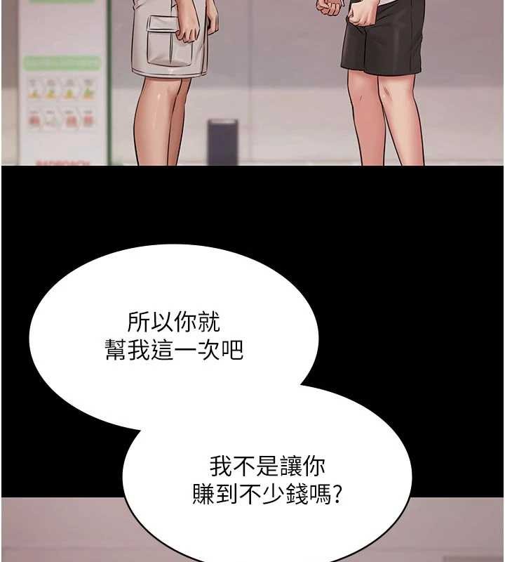 第16话-正妹网红上演活春宫-极乐泳池趴-Ben.p,远德（第17张）