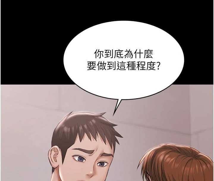 第16话-正妹网红上演活春宫-极乐泳池趴-Ben.p,远德（第19张）