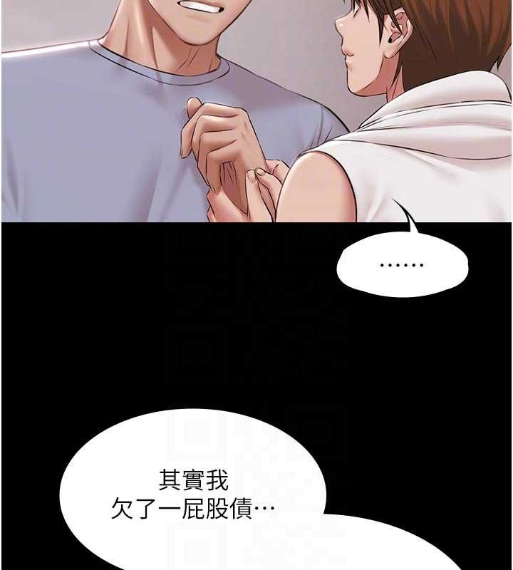 第16话-正妹网红上演活春宫-极乐泳池趴-Ben.p,远德（第20张）