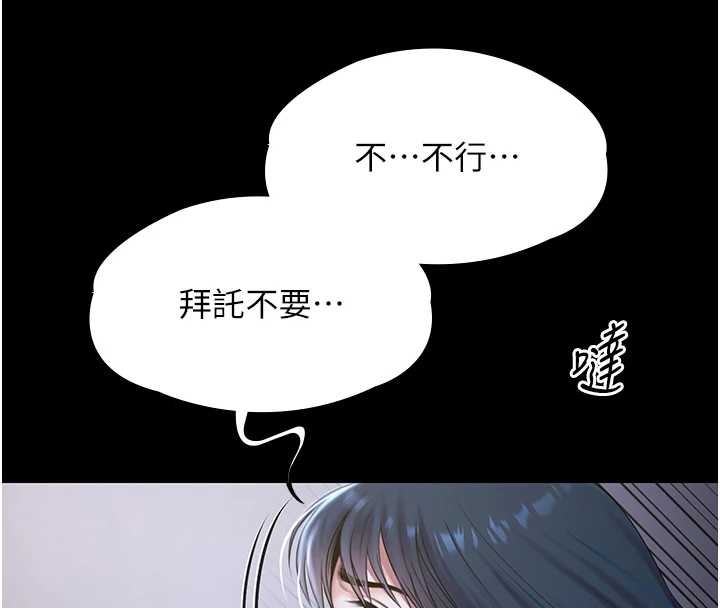 第17话-你不好奇洋鲍的滋味吗?-极乐泳池趴-Ben.p,远德（第4张）