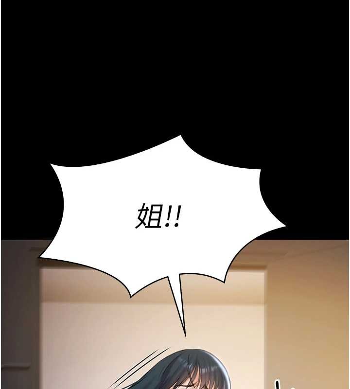第17话-你不好奇洋鲍的滋味吗?-极乐泳池趴-Ben.p,远德（第6张）