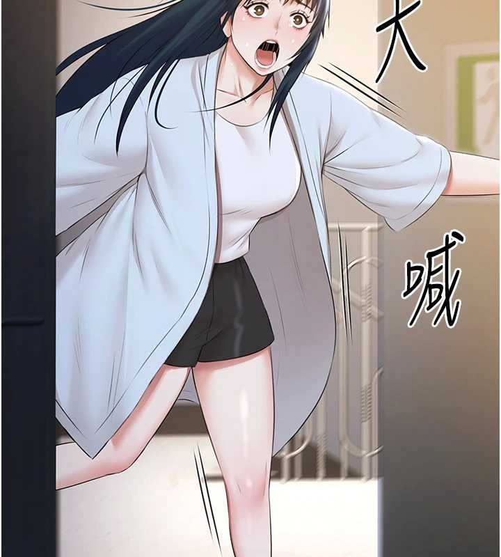 第17话-你不好奇洋鲍的滋味吗?-极乐泳池趴-Ben.p,远德（第7张）