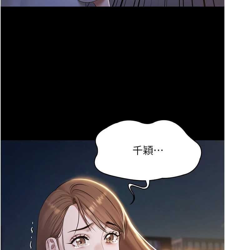 第17话-你不好奇洋鲍的滋味吗?-极乐泳池趴-Ben.p,远德（第10张）