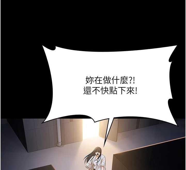 第17话-你不好奇洋鲍的滋味吗?-极乐泳池趴-Ben.p,远德（第12张）