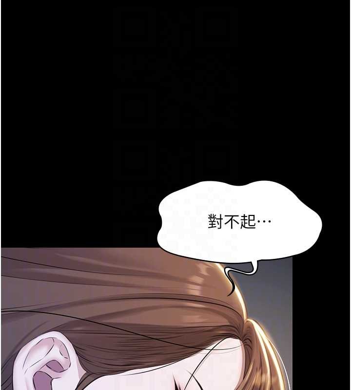第17话-你不好奇洋鲍的滋味吗?-极乐泳池趴-Ben.p,远德（第20张）