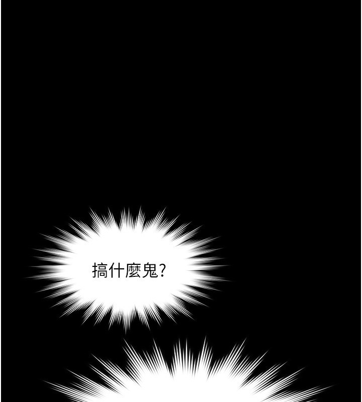 第18话-你都有反应了还装傻&hearts;-极乐泳池趴-Ben.p,远德（第1张）