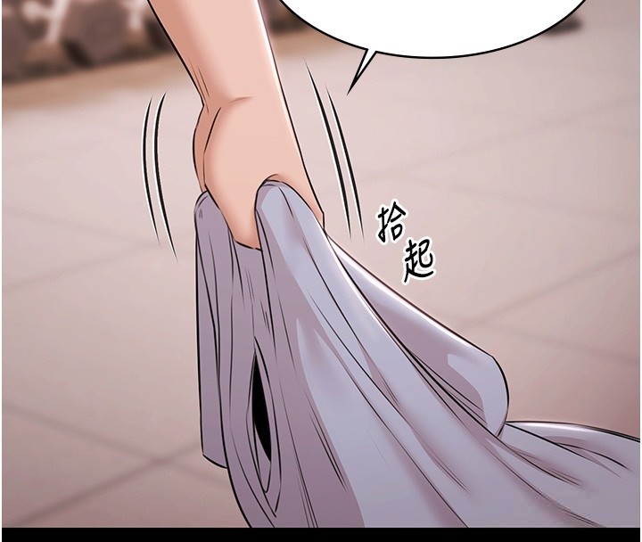 第18话-你都有反应了还装傻&hearts;-极乐泳池趴-Ben.p,远德（第4张）