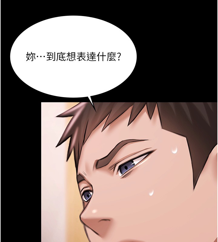 第18话-你都有反应了还装傻&hearts;-极乐泳池趴-Ben.p,远德（第11张）