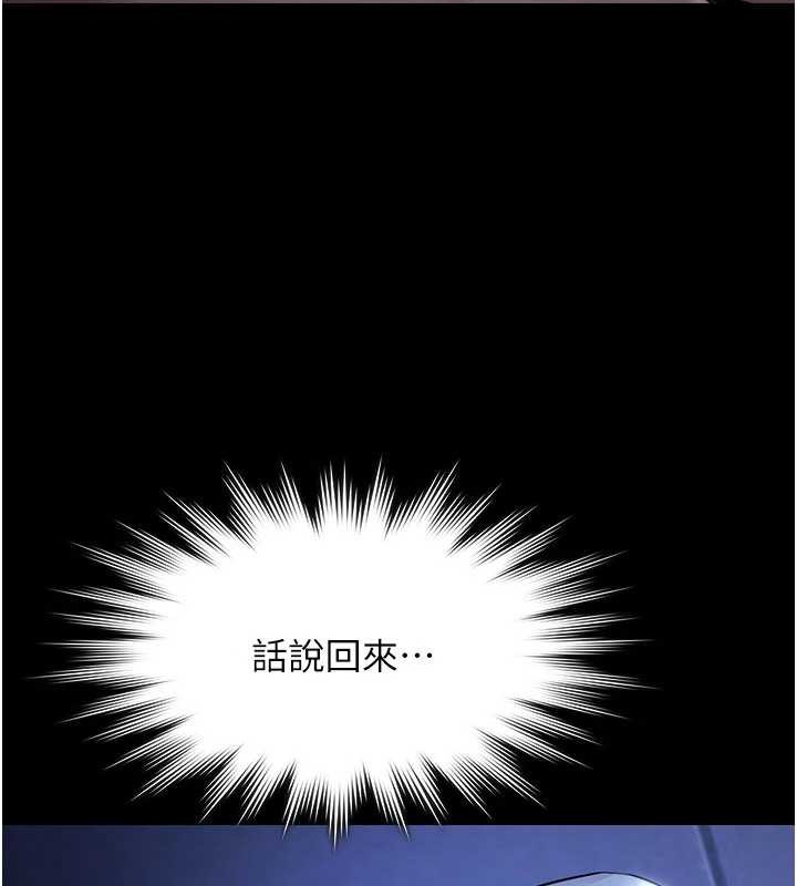 第19话-吊人胃口的亲密接触-极乐泳池趴-Ben.p,远德（第9张）