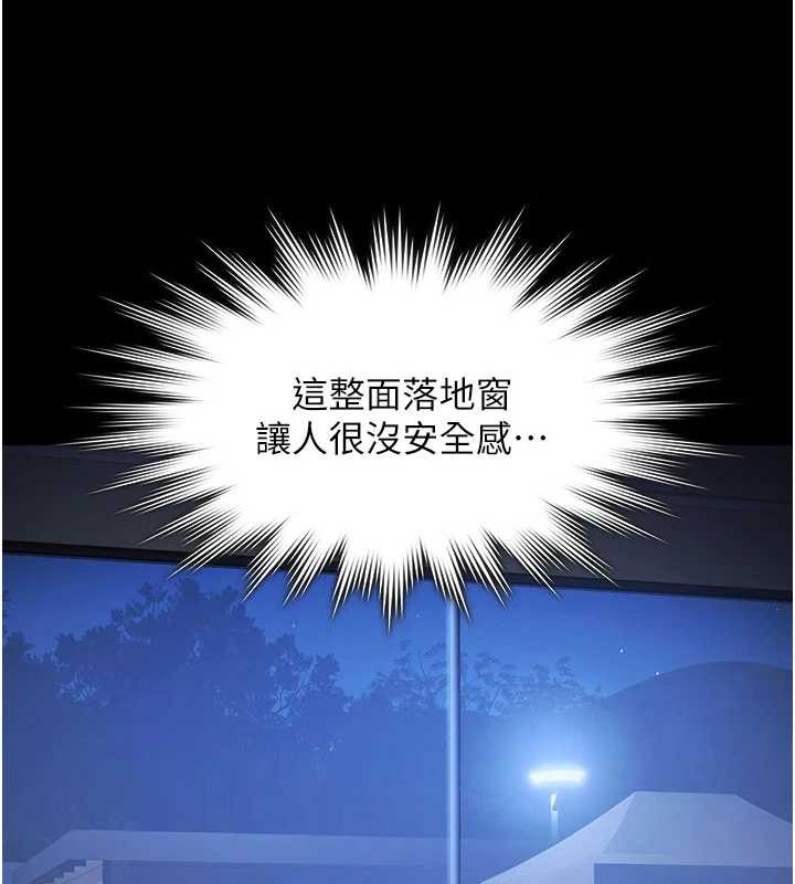 第19话-吊人胃口的亲密接触-极乐泳池趴-Ben.p,远德（第11张）