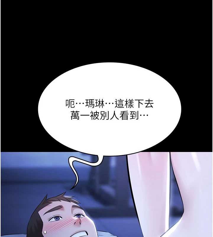 第19话-吊人胃口的亲密接触-极乐泳池趴-Ben.p,远德（第13张）
