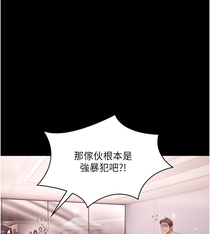 第20话-葛格的钞能力真性感&hearts;-极乐泳池趴-Ben.p,远德（第1张）