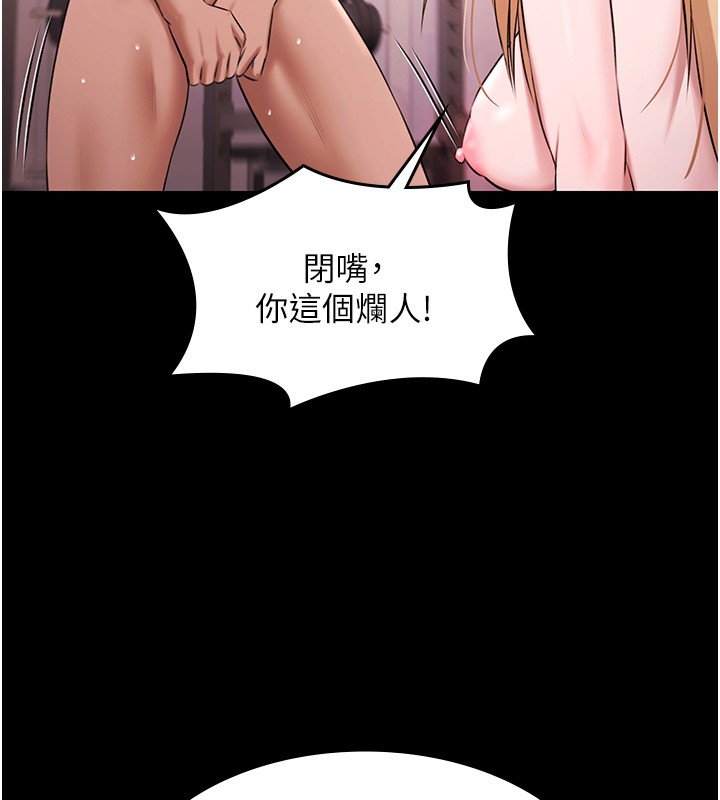 第20话-葛格的钞能力真性感&hearts;-极乐泳池趴-Ben.p,远德（第7张）
