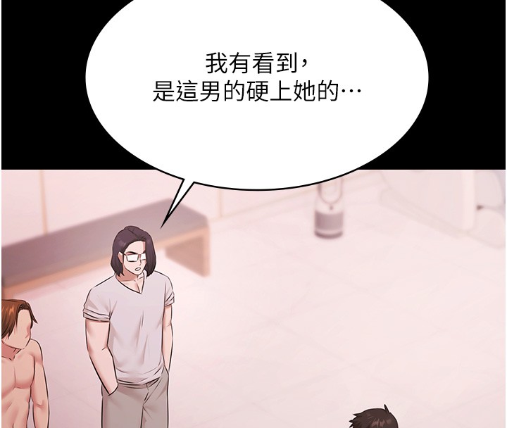 第20话-葛格的钞能力真性感&hearts;-极乐泳池趴-Ben.p,远德（第8张）