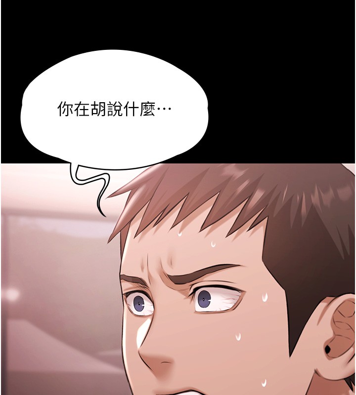 第20话-葛格的钞能力真性感&hearts;-极乐泳池趴-Ben.p,远德（第10张）