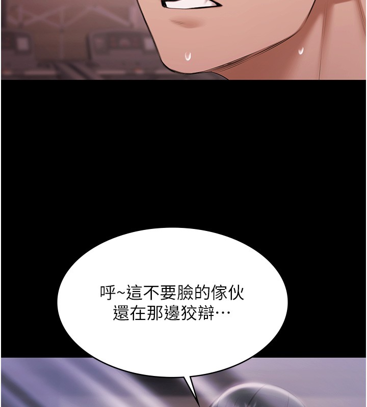 第20话-葛格的钞能力真性感&hearts;-极乐泳池趴-Ben.p,远德（第11张）