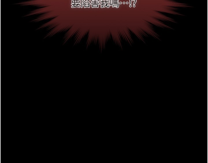 第20话-葛格的钞能力真性感&hearts;-极乐泳池趴-Ben.p,远德（第15张）