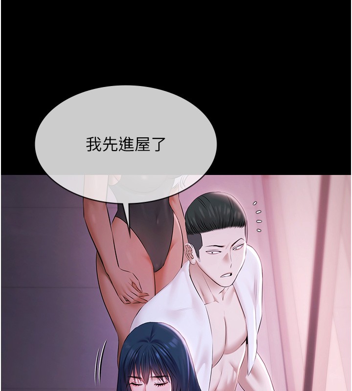 第20话-葛格的钞能力真性感&hearts;-极乐泳池趴-Ben.p,远德（第16张）
