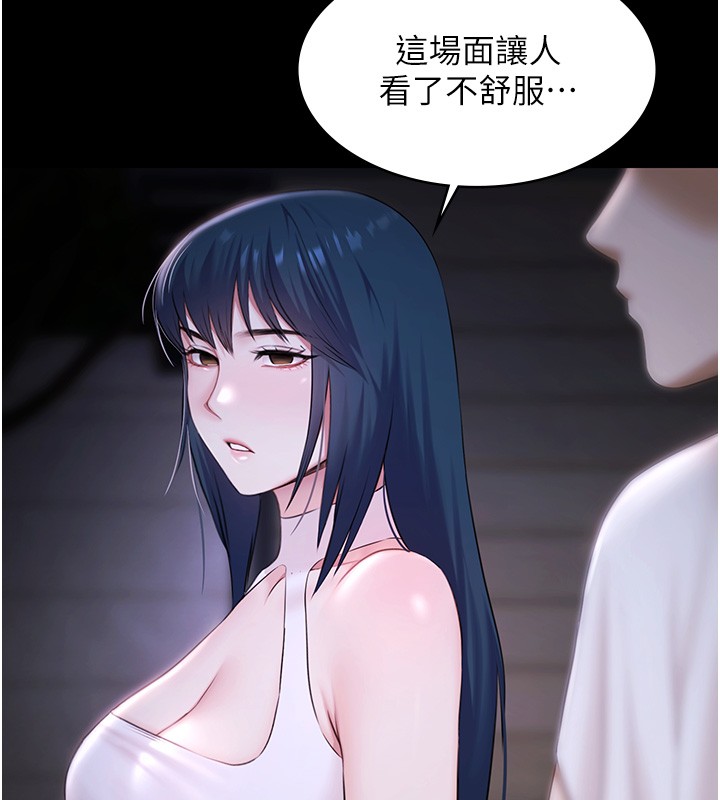 第20话-葛格的钞能力真性感&hearts;-极乐泳池趴-Ben.p,远德（第18张）