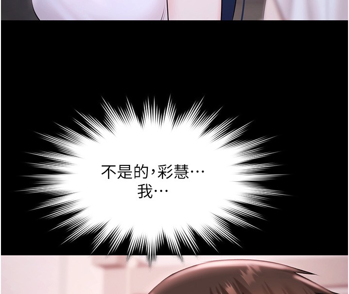 第20话-葛格的钞能力真性感&hearts;-极乐泳池趴-Ben.p,远德（第19张）