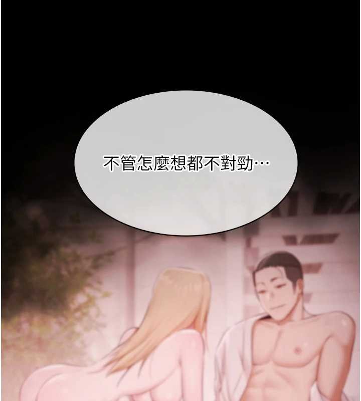 第21话-妳姐姐可是个极品-极乐泳池趴-Ben.p,远德（第15张）