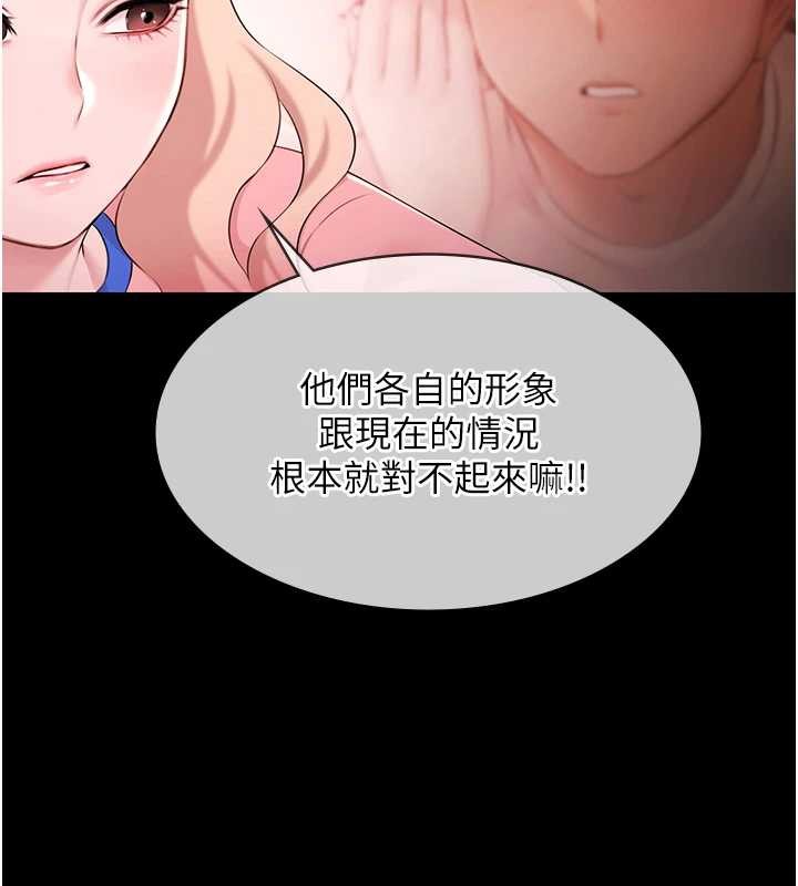 第21话-妳姐姐可是个极品-极乐泳池趴-Ben.p,远德（第17张）