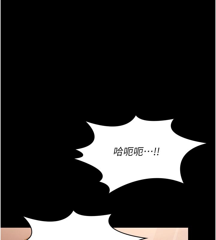 第22话-老子不发威把我当病猫?-极乐泳池趴-Ben.p,远德（第1张）
