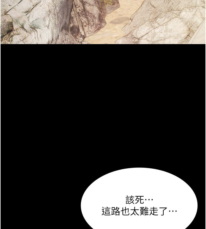 第23话-陷入绝望之中-极乐泳池趴-Ben.p,远德（第6张）